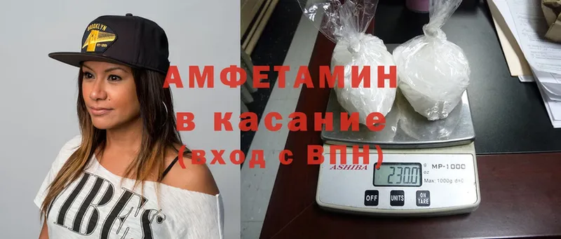 Amphetamine Premium  Кашира 